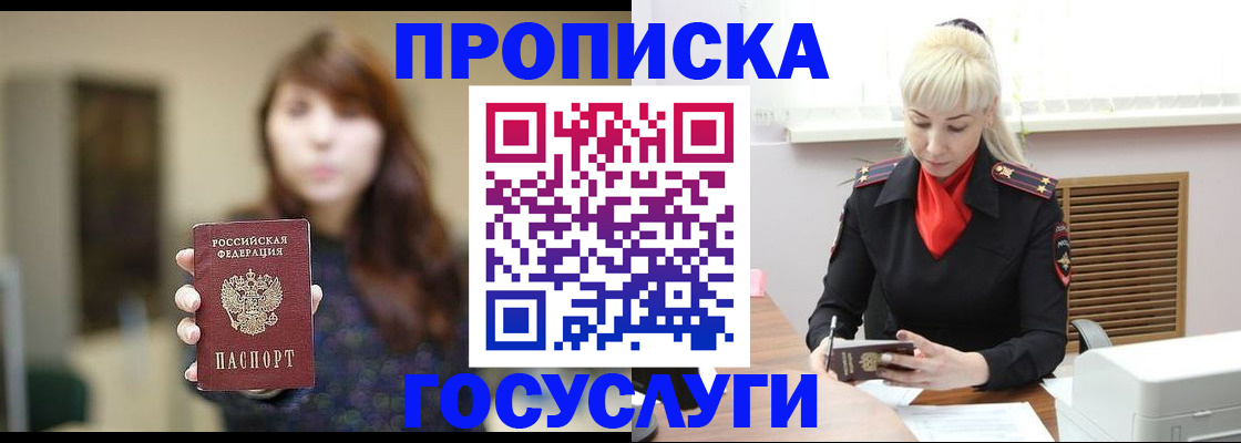 регистрация для дет. сада в Удомле