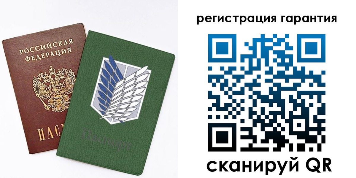 прописка 2025 в Удомле
