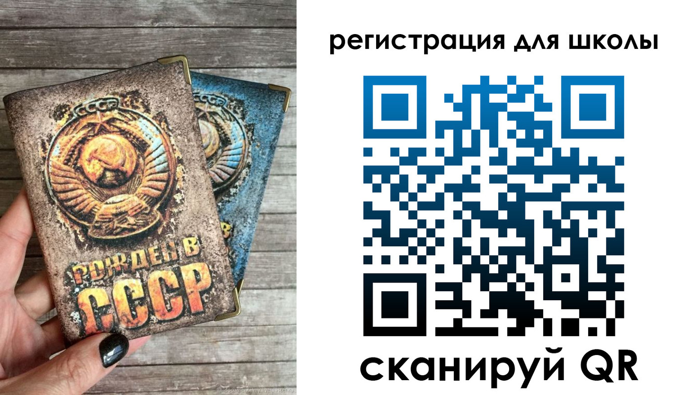 прописка ребенка в Удомле