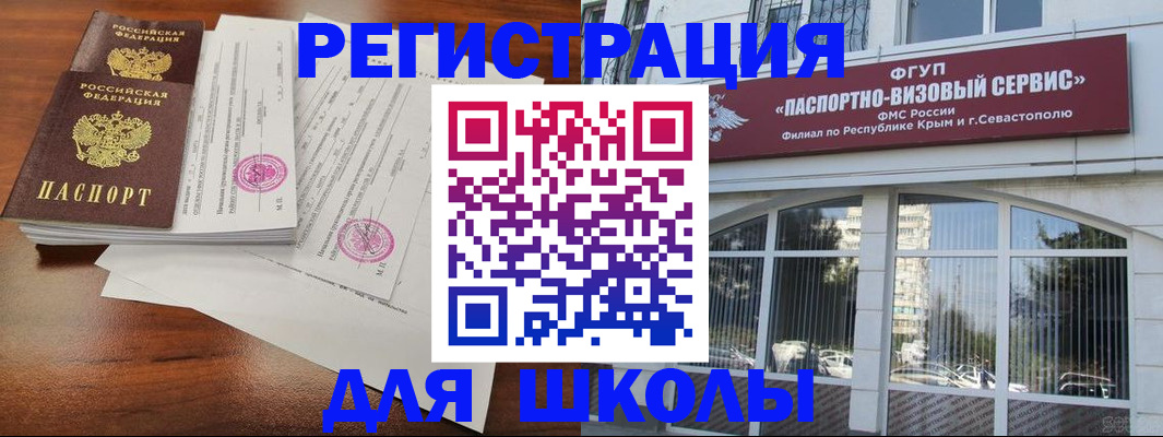 форма 3 в Удомле